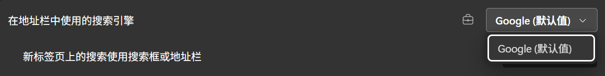 Edge Lock Search Engine